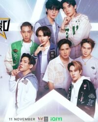 Con Đường Tình Yêu Chinh Phục Vì Sao