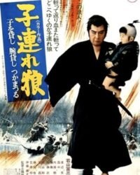 Lone Wolf and Cub 1: Sword of Vengeance